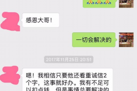 陆丰企业清欠服务